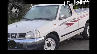 طارق الهليجي اي بينت ماعندك وفه 2023كامله 