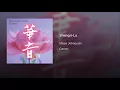 Shangri-La (From the Album "Road to Oasis")