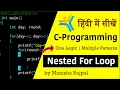 Nested For Loop in C Programming - Patterns with Easy Example Hindi Tutorial