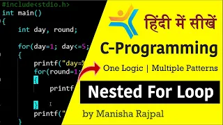 Nested For Loop in C Programming - Patterns with Easy Example Hindi Tutorial