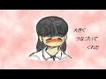「コイスルオトメ」 いきものがかり