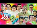 3 Wicketinu 365 Runs Movie [FULL COMEDY] | Jagathy, Harisree Ashokan, Cochin Haneefa, Indrans