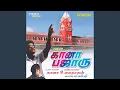 Download Lagu Chinnakoni Mappilai
