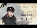 Han Dong Geun - Crazy | 한동근 - 미치고 싶다 [Music Bank COMEBACK / 2017.05.12]
