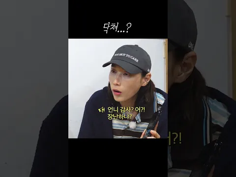 핸들이 고장 난 유리 [⬇️풀 영상]
