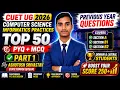 CUET 2026 Computer Science IP Strategy Score 100 Part 1 CUET UG Lateral Entry