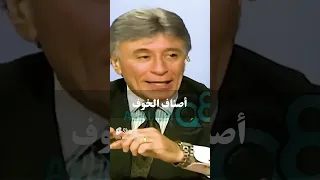 أصناف الخوف    د  إبراهيم الفقي دندنها