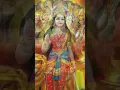 Download Lagu Most Powerful Goddess Durga Mantra for Success #shorts