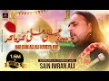 Download Lagu Qasida - Har Dam Ali Ali a.s Karya Kar - Sain Imran Ali - 2018