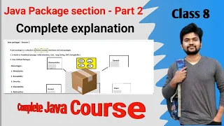 Java Package Section - Part 2