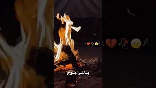 یـــاغـی بلــوچ دلا مانتع ارمان پتی دیستنا  یـــاغـی بلــوچ دلا مانتع ارمان پتی دیستنا
