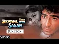 Download Lagu Bewafa Sanam All Songs Jukebox | Bewafa Sanam | JUKEBOX