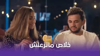 ثانية واحدة   ادم غيران وعايز دينا تأكله بنفسها شوف إيه اللي حصل    دندنها