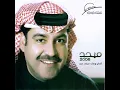 طير الحمامي