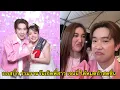 Download Lagu บอสบิ้ก ร่วมงานวันเกิดพี่สาว เจนนี่ได้หมดถ้าสดชื่น รวมคนดังมากมาย