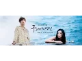 Lagu LYn   Love Story OST The Legend of the Blue Sea