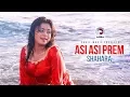 Download Lagu Asi Asi Prem | Bangla Movie Song | Shahara | Mila | PK | আসি আসি প্রেম