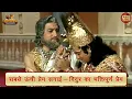 Download Lagu सबसों ऊंची प्रेम सगाई - विदुर का भक्तिपूर्ण प्रेम |  श्री कृष्ण | महाभारत | भजन संग्रह