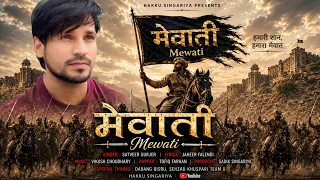 mewati hakku singariya