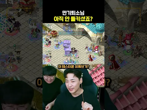 엄마한테 걸리면 안되는 게임 과금