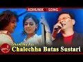 Download Lagu Shambhu Rai's \