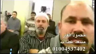 ختام للقارىءالشيخ السيد سعيد ابوعبدالله قناة امواتنا غفر الله لهم  ختام للقارىءالشيخ السيد سعيد ابوعبدالله قناة امواتنا غفر الله لهم