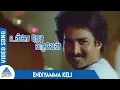 Download Lagu Unnai Thedi Varuven Tamil Movie Songs | Endiyamma Keli Video Song | Suresh | Nalini | Ilaiyaraaja