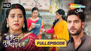 Main Dil Tum Dhadkan Full Episode 57 | Radhika Matthukumar | Zaheb A | Shemaroo Umang