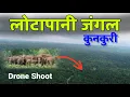 Download Lagu लोटापानी जंगल कुनकुरी का Drone Shoot Vlog Video 