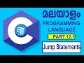 Jumping Statement in C programming language part 2 Malayalam C programming Language