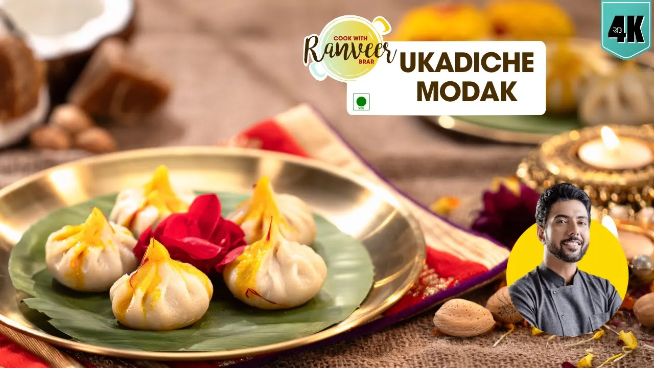 Ganpati Spl Modak          Steamed Ukadiche Modak   Chef Ranveer Brar