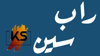 اشرف الطامه فيديو كليب قريبا بعنوان الجنقو المعلومات في كل صفحتنا 