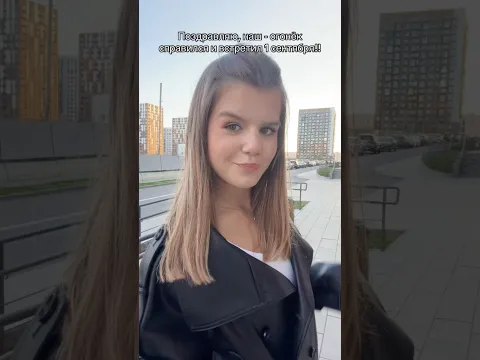 Люблю этот тренд…