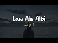 Law Ala Albi - Fadl Shaker /فضل شاكر - لو على قلبي  ( lirik arabic & latin + terjemahan )#laguarabic