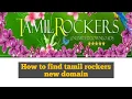 How to find tamil rockers new domain