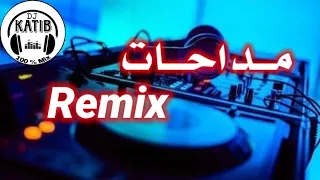 Rai Medahate Cheba Dalila عندكم فيتامين النميمة تموتو على الكشفة والسيليما Remix Dj Katib Officiel  Rai Medahate Cheba Dalila عندكم فيتامين النميمة تموتو على الكشفة والسيليما Remix Dj Katib Officiel