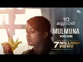 Download Lagu Mulmuna Song Video | 10 Kalpanakal | Meera Jasmine, Anoop Menon | Mithun Eshwar | Official