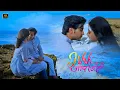 Lagu Ishk Par Zor Nahi 2 | New Episode | Ishk Par Zor Nahi Season 2 | Romantic Love Story
