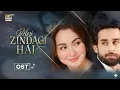 Download Lagu Meri Zindagi Hai Tu - Official Ost | Bilal Abbas | Hania Amir | Original Soundtrack | Creative Edits