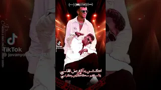 الزم معايا حدودك اكشن بدا العرض عصام صاصا توزيع كيمو الديب الكليب الرسمي Official Video 