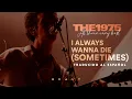 Download Lagu The 1975 - I Always Wanna Die (Sometimes) (Live Performance) [Traducido al español - Inglés]
