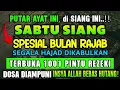Lagu PUTAR DOA MUSTAJAB INI.. LANGSUNG DIKABULKAN, REZEKI LANCAR USAHA LANCAR BEBAS HUTANG , AAMIIN