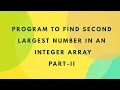 Java program to find second largest number in an integer array PART-II Hindi