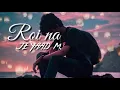 Roi na je yaad meri aayi ve|- brakeup song |-by treditzone