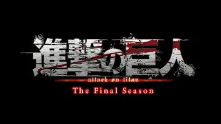 YouTube影片, 內容是進擊的巨人 第四季：The Final Season 的 PV