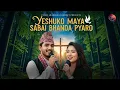 Lagu Yeshuko Maya Sabai Bhanda Pyaro | Nepali Christian Aradhana Dhanyawad Geet | yeshu Sangeet 