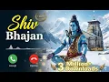 Jay Shiv Shankar Jai Gangadhar Ringtone Har Har Mahadev Ringtone New Ringtone 2026
