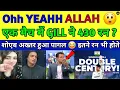 Download Lagu Shoaib Akhtar Shocked Shubman Gill 430 Runs In One Inning | Virat Ka Baap Hai | Ind vs Eng Reaction