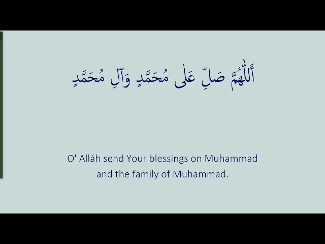 ⁣أعمال ليلة القدر - النصف الثاني - Part 2 Night of Destiny prayers