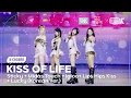 [K-Choreo 8K] KISS OF LIFE 직캠 'Sticky+Midas Touch+Igloo+Lips Hips Kiss+Lucky @가요대축제글로벌페스티벌 251219